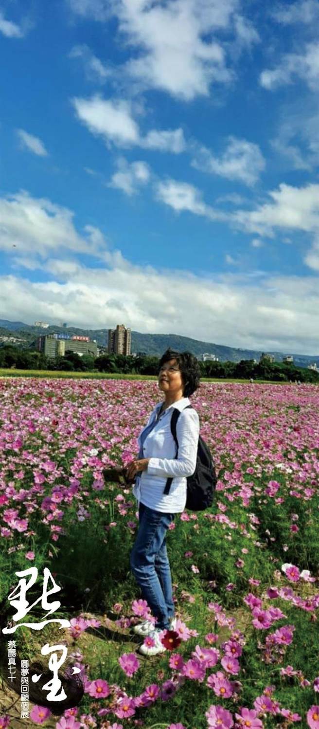 熱愛繪畫的蔡麗真，直到兒女長大才能追尋自己的夢想。(翻攝照片／林郁平台北傳真）