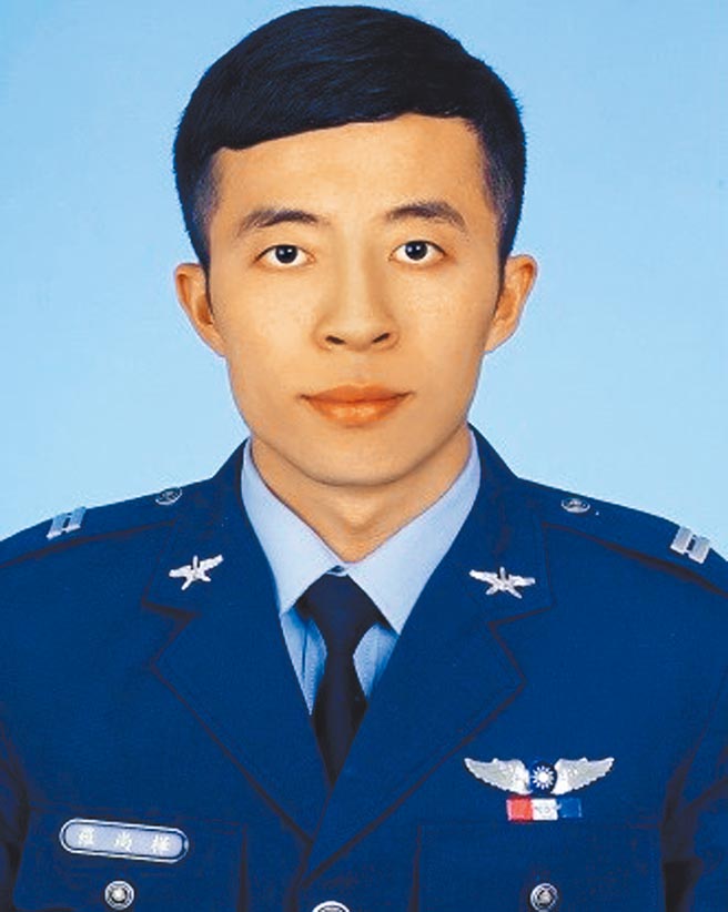 飞官罗尚桦中尉（中华民国空军提供）