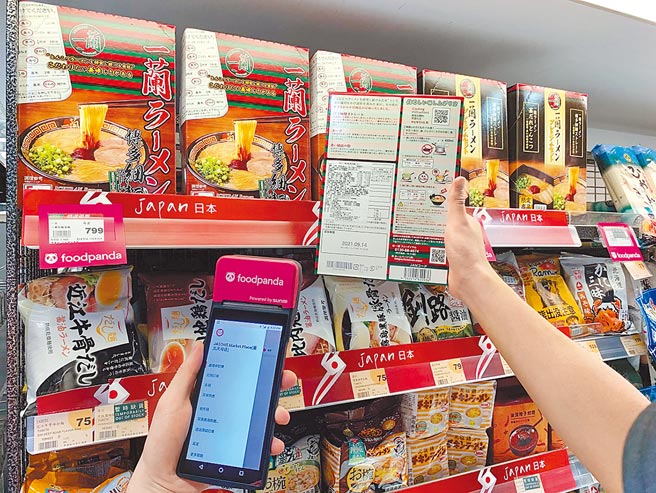 JASONS攜手foodpanda率先在天母店提供外送服務；一蘭拉麵5入盒裝（捲麵/直麵），每盒950元。（JASONS提供）