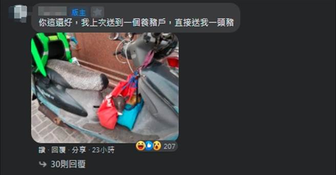 一位同行表示，拿到洗衣球并不算奇怪，他还遇过客人把「小猪」当作小费。(摘自外送员的奇闻怪事)