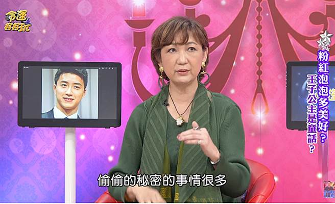 龙羽老师用塔罗易经占卜算福原爱婚变案还有未爆弹。（图／翻摄自命运好好玩 官方频道 Youtube）