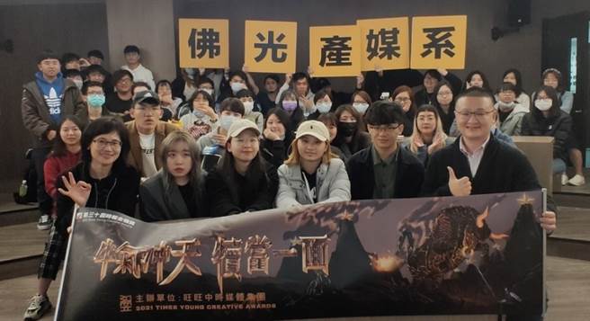 佛光大学。(图/时报奖执委会提供)