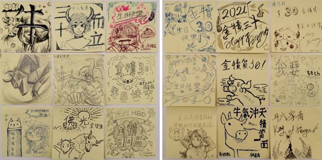 同学祝贺金犊30生日快乐创意作品。(图/时报奖执委会提供)