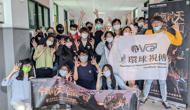 环球科大。(图/时报奖执委会提供)