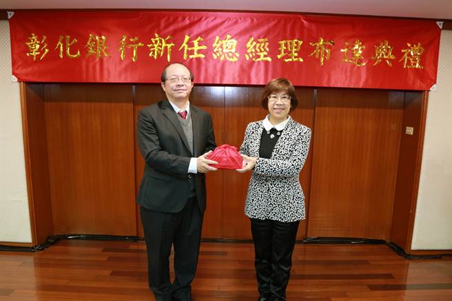 彰银23日下午于总行臺北大楼举办新任总经理周朝崇(左)布达典礼，由董事长凌忠嫄(右)主持。（彰银提供）