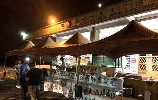 台中火力发电厂是中部最大的污染源之一，2020年有多起居民抗议事件，要求中火减煤。（本报资料照片）