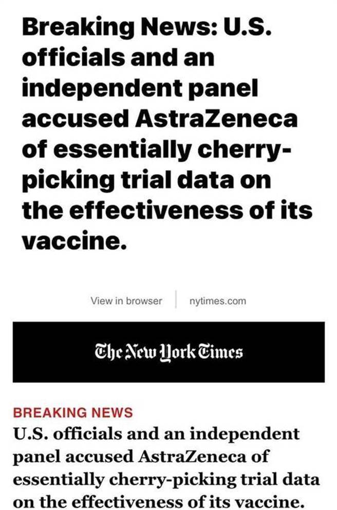 《紐約時報》報導AZ疫苗。（摘自蔡正元臉書）