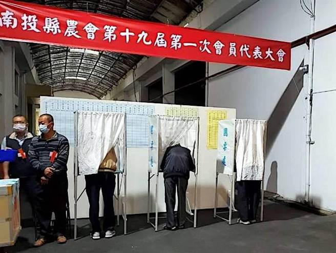 南投縣農會24日召開會員代表大會改選，選出理監事及上級代表。（南投縣農會提供／黃立杰南投傳真）