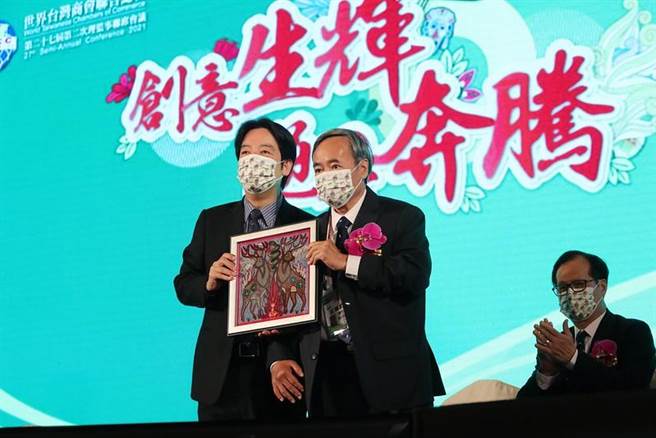 副總統賴清德出席「世界台灣商會聯合總會第27屆第2次理監事聯席會議開幕典禮」(總統府提供)