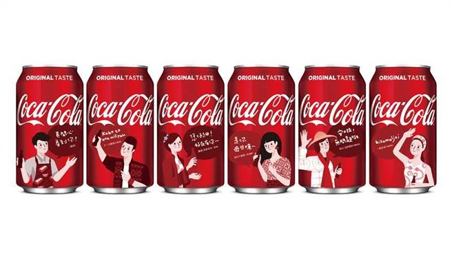 （可口可乐推出6款专属台湾人的「对话瓶」，结合国语、闽南语、客语、阿美语及排湾语5种语言。图为330毫升易开罐包装。图／可口可乐提供）
