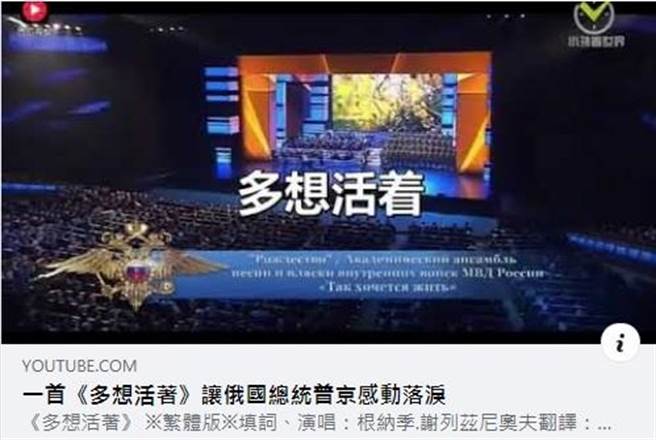 蔡正元臉書發文po照。（摘自蔡正元臉書）