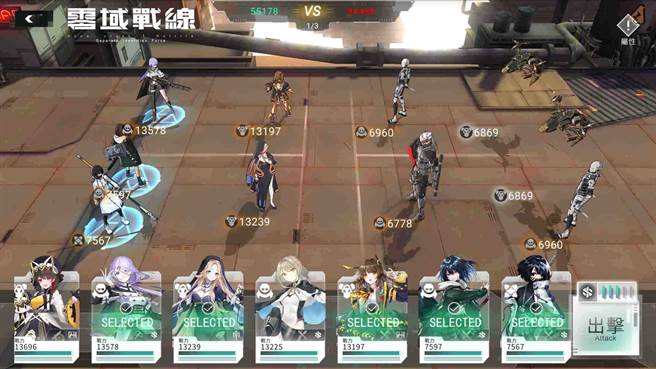 战斗画面。(图/游戏公司提供)