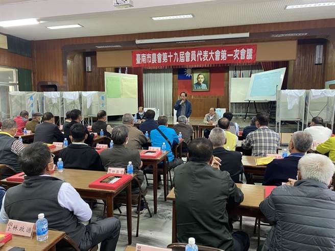 台南市农会24日举行理监事改选，过程平和，顺利选出21名理事、7席监事，当权派拿下所有席次。（台南市农会提供／刘秀芬台南传真）