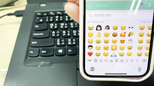 一名人妻在老公的手机里发现很多爱心符号，但自己从未收过老公传的爱心，令她起了疑心，便上网发问。（图／中时新闻网资料照）