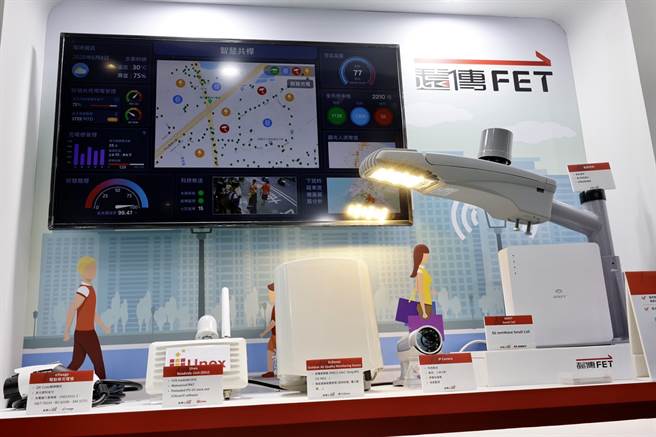  2021智慧城市展第二天产业界共同宣布成立「5G智慧杆标准推动联盟」，远传电信也是联盟成员之一，并展出「智慧共杆」解决方案。（远传提供／黄慧雯台北传真）
