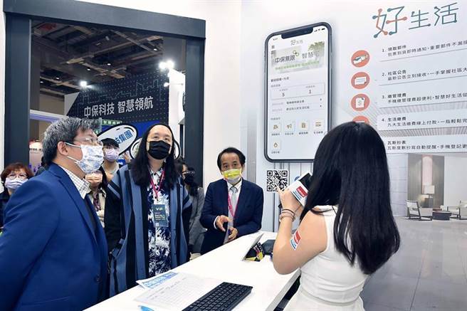 （行政院政务委员唐凤，24日参观中保科技集团在今年的「2021智慧城市展」中，特别针对Ai智慧社区服务，所推出的「中保好生活APP」。图／中保科集团提供）
