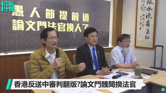 彭文正3月18日举行，蔡英文「论文门」记者会。(图/翻摄自 呷新闻 Youtube频道)