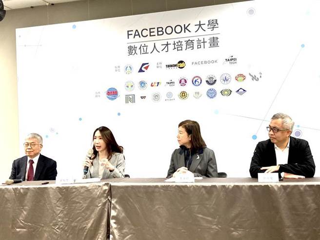 （貿協台灣經貿網攜手FB開辦跨境電商實戰營。圖／李麗滿）
