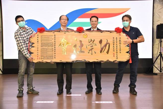 台中市大台中警察之友會第四辦事處，23日晚上舉行新舊任主任交接典禮。（警方提供）