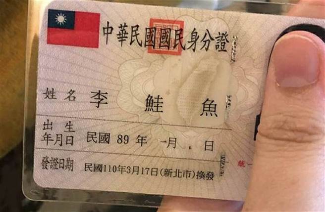 日本迴轉壽司店「壽司郎」推出促銷活動，掀起全台「鮭魚之亂」。（圖／新北市民政局提供)
