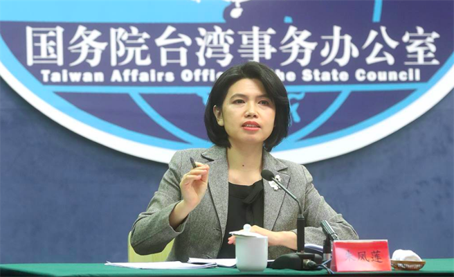 国台办发言人朱凤莲。（报系资料照）