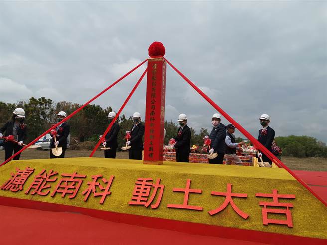 滤能公司前进南科设厂，新厂预计明年下半年完工。（刘秀芬摄）