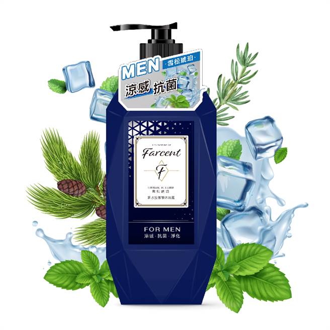 Farcent香水胺基酸沐浴露「雪松琥珀」。（图／品牌提供）