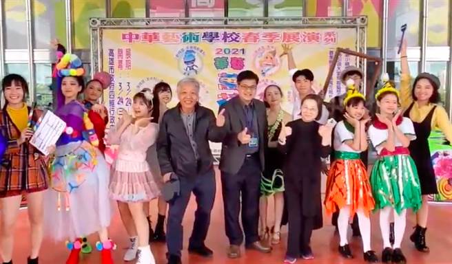 中华艺术学校「2021春季展演-华艺万花筒PART 2」24日开幕，在高市府四维行政中心中庭举办「视觉暨音像艺术联展」。（中华艺校提供／袁庭尧高雄传真）