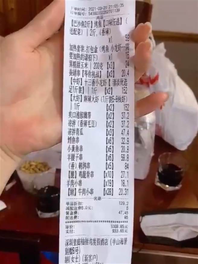 虽然订单超过1000人民币，送餐距离60公里，但外送费只有85元人民币，不少网友都觉得太少了。(图/撷自微博)