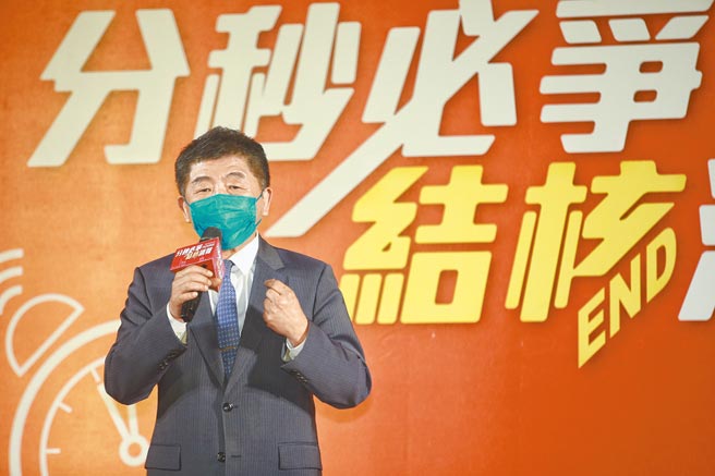 卫福部长陈时中晚间出席「分秒必争结核消声」记者会时自曝，接种后手臂肌肉开始紧绷不太舒服，晚上十点左右开始稍微发烧。（陈信翰摄）