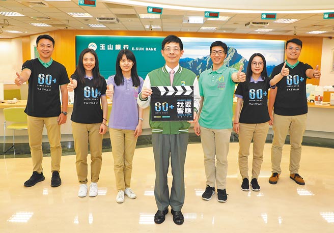 玉山銀行董事長黃男州（中）邀請大眾響應「Earth Hour地球一小時」活動，以實際行動守護地球的永續發展。（玉山提供）