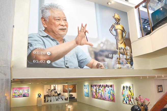 王泽个展，以老夫子为多元创作元素。（现代画廊提供）