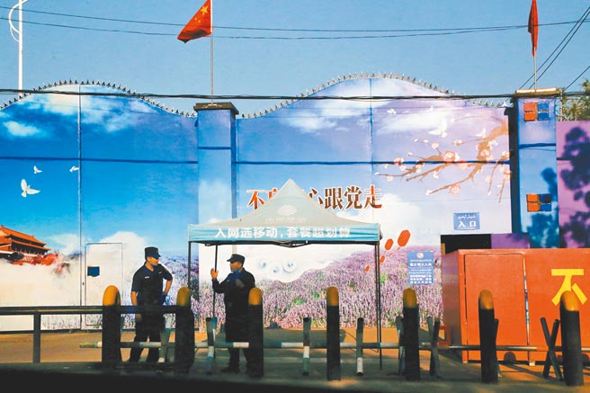 美歐等多國以人權為由對中國新疆有關人員和機構實施制裁，中國外交部強烈譴責並宣布對歐方有關機構和人員實施制裁。（路透）