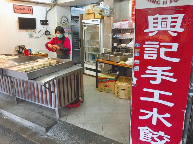台北市东门市场知名的「兴记水饺」，因商标权引发家族内哄，大儿子控告母亲及么弟侵害商标及违反着作权，但检察官不起诉。（张孝义摄）