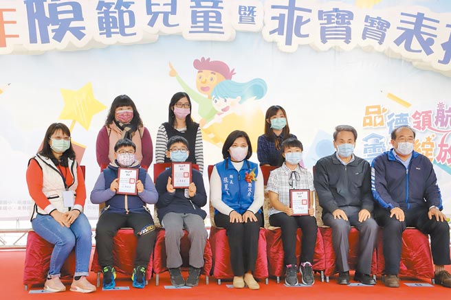 云林县推广品德教育，县长张丽善（前左四）表扬国小模范儿童与幼儿园乖宝宝。（张朝欣摄）