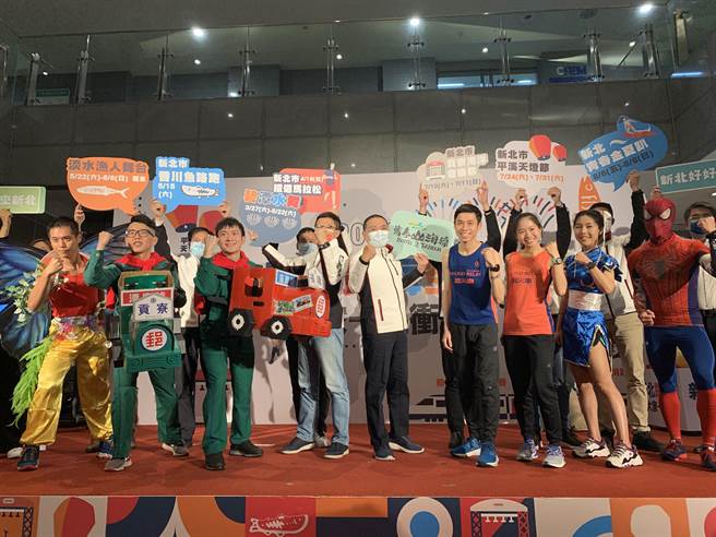 新北市觀光局今（25）日舉辦「新北路海空 大家一起衝」記者會，市長侯友宜宣布3到8月新北7大觀光亮點活動。（許哲瑗攝）