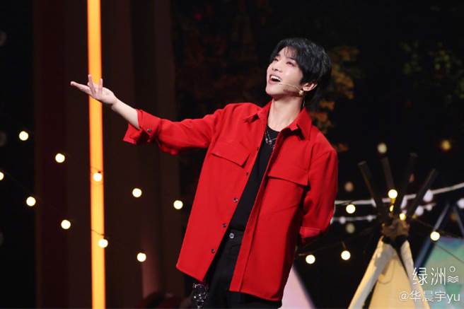 华晨宇遭网友点名是鲜肉男星。(图/翻摄自华晨宇微博)