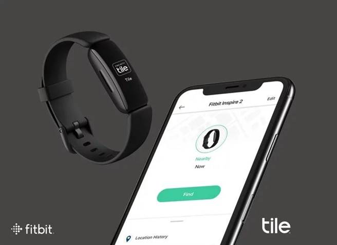 （Fitbit Inspire 2可利用Tile应用程式定位，迅速解决遗失装置的困扰。即使不在蓝牙讯号范围内，可利用Tile程式查看装置最后出现的位置，或利用Tile的全球网路予以定位。图／厂商提供）