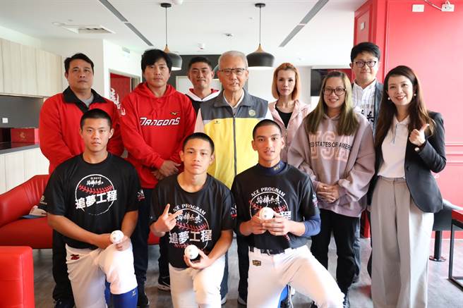 第二届追梦工程计画赞助的三名棒球小将近期将赴日追梦。（味全龙提供）