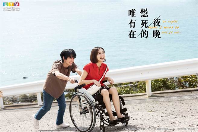 安达佑实也是着名的童顏女星。（图／龙华电视提供）