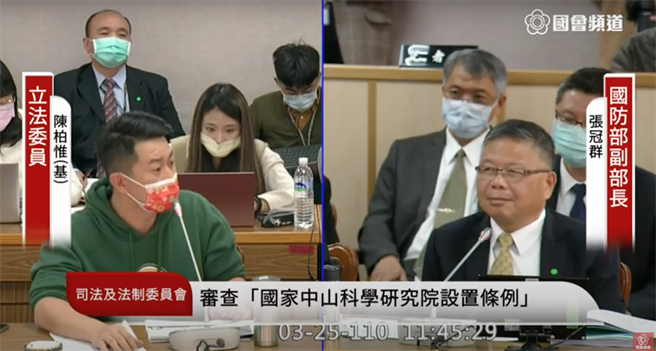 台灣基進立委陳柏惟（左）質詢國防部副部長張冠群（右）。（取自國會頻道）