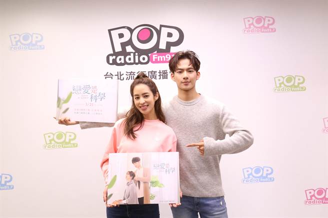 《戀愛是科學》演員及製作人、監製受邀上電台專訪。（POP Radio提供）