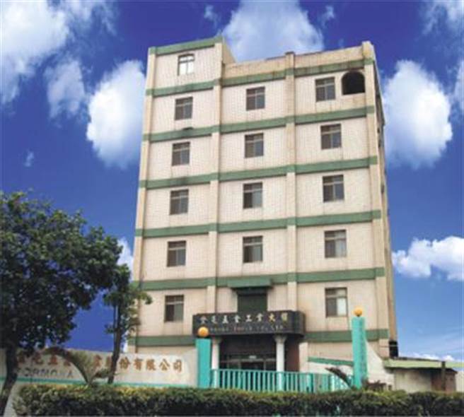 彰化县福兴乡金屯五金，以园艺五金起家的，近期惊传跳票危机。（福兴乡金屯五金翻摄公司官网）