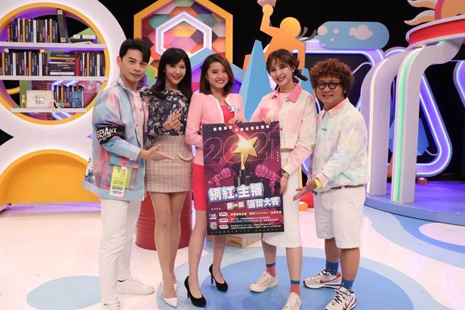 《同学来了》主持人及郑亦真、陈文越宣传中天电视举办「网红.主播选拔大赛」。(图／中天综合台提供)