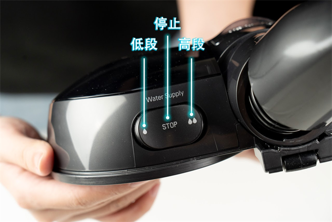 可以根據不同情境自訂三段出水量。(圖/科技狗 3C Dog)