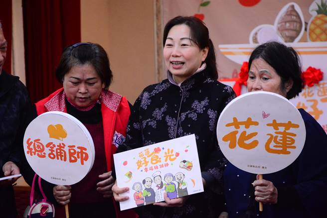花蓮縣政府昨舉行「花蓮好食光 幸福總舖師」記者會，縣長徐榛蔚說明送餐政策，並與受邀到場的長者互動。（王志偉攝）