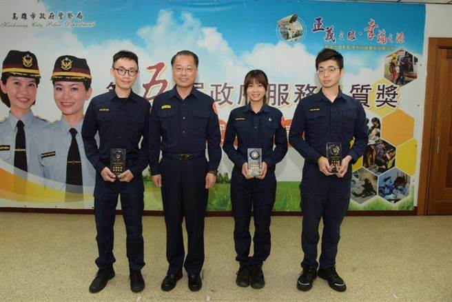 高雄警服務態度讚，囊獲警署大半績優，高市警察局長黃明昭（左二）也與有榮焉。（柯宗緯翻攝）