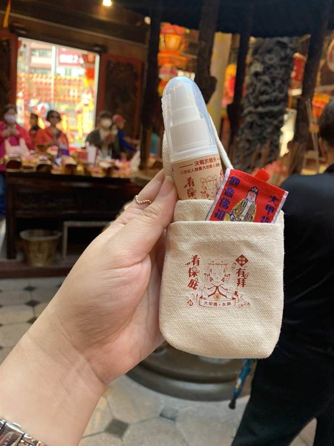 2021「水神x大甲妈」双神联名加持 福气好运一次送给你！(图/水神官网提供)