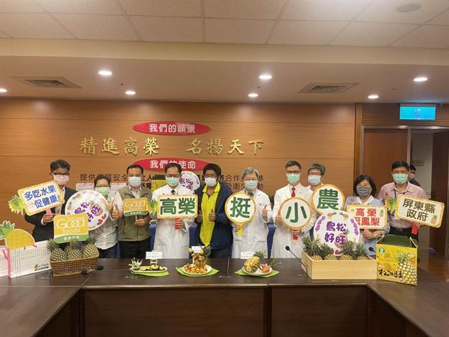 高雄荣总医院挺小农，不甩太旺魔咒，霸气购入500箱凤梨做公益。（柯宗纬翻摄）