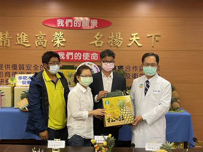 高雄荣总医院挺小农，不甩太旺魔咒，霸气购入500箱凤梨做公益。（柯宗纬翻摄）